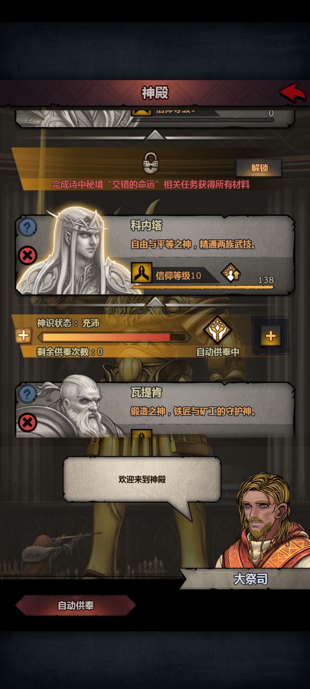 小公主180岁了 3