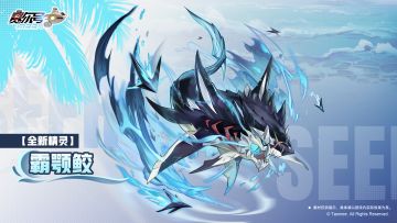 《赛尔号巅峰之战》全新精灵【霸颚鲛】技能特效抢先看！