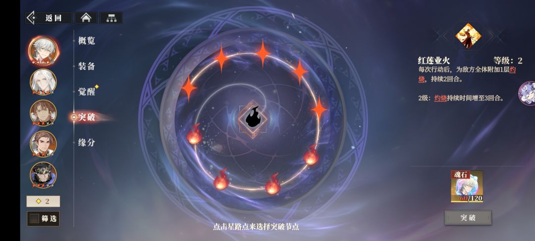 周瑜就这么见不得人吗 1