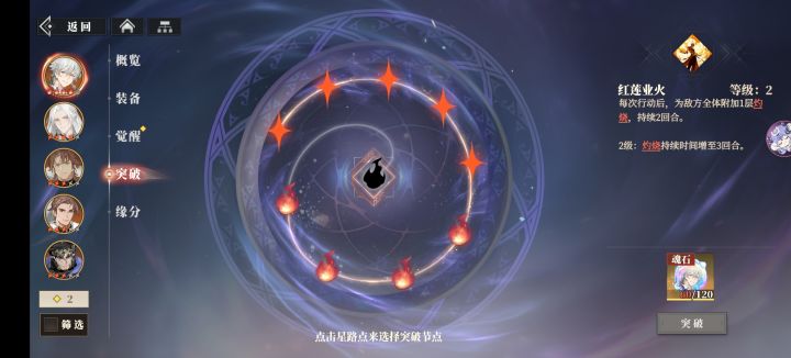 周瑜就这么见不得人吗截图