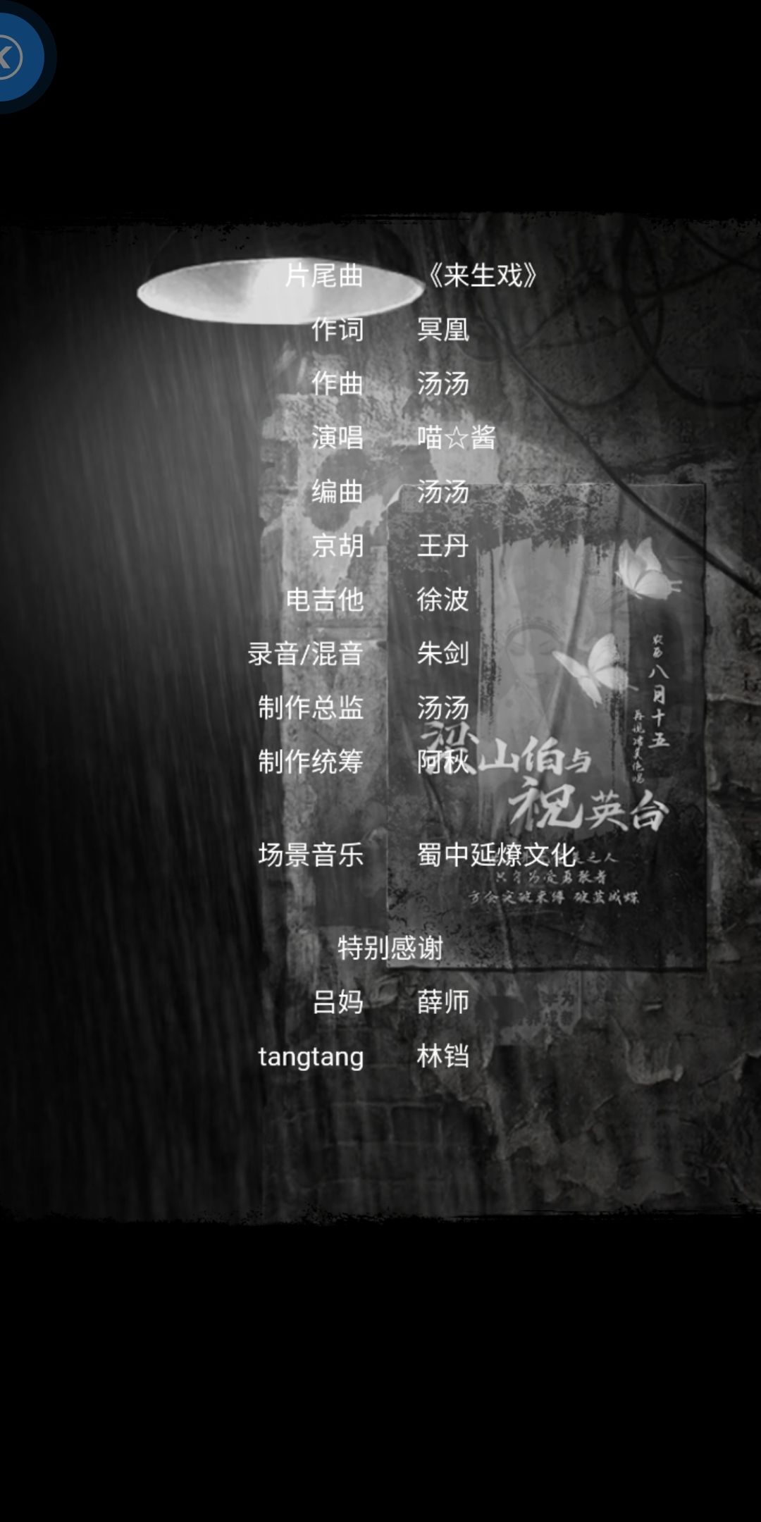 通关打卡(・ω< )★ 2