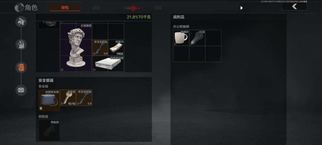 可惜了 1