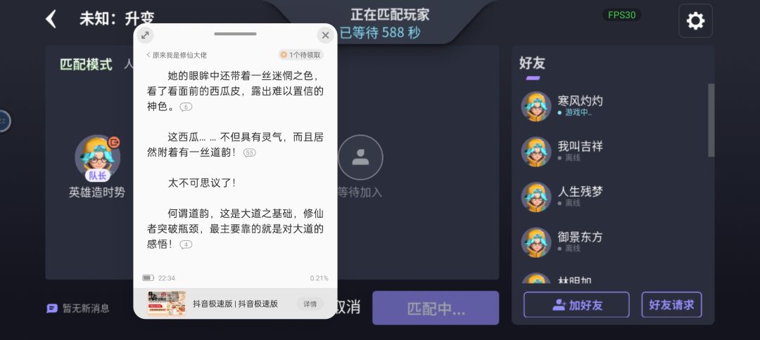 来一起的兄弟们 1