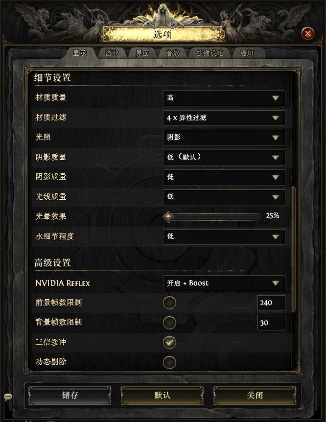 流放之路2萌新必看!10个技巧快速过新手期 2