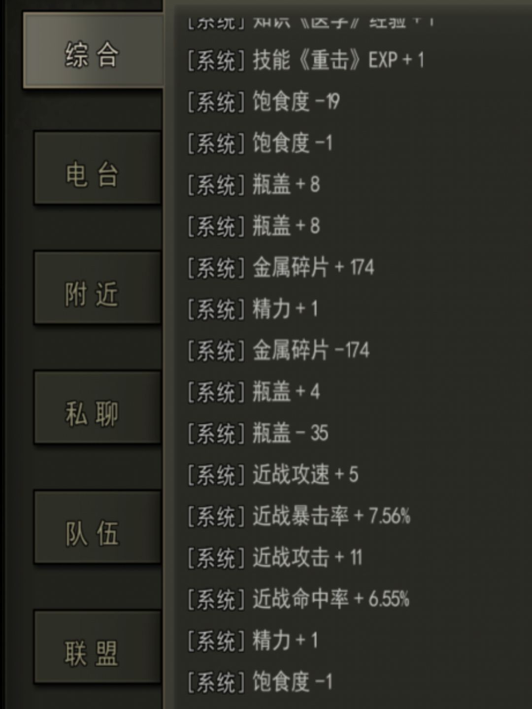 之前点的,一次完骑,那么欧必须得记录一下 1