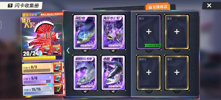有没有哪个俱乐部能送剃刀的截图