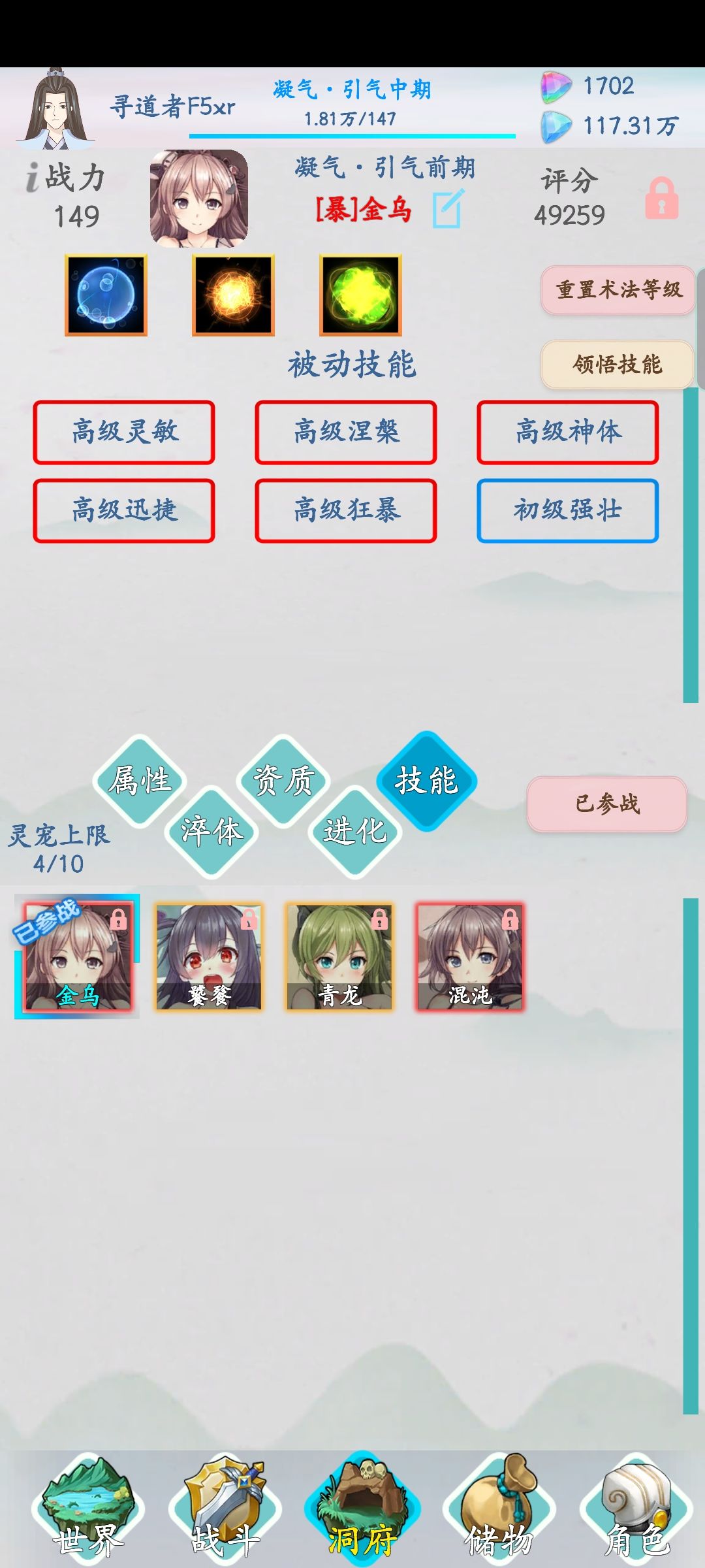 动态图片 3