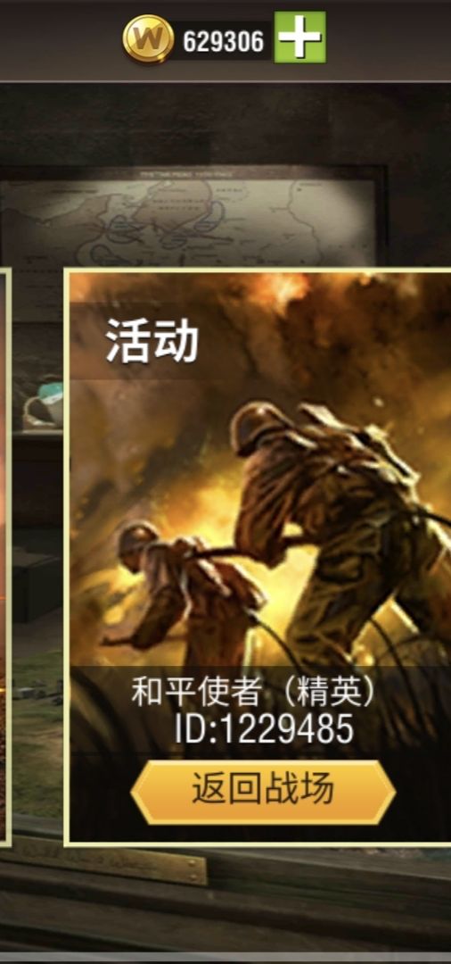 小号，举报，他们开小号在游戏肆意妄为 2