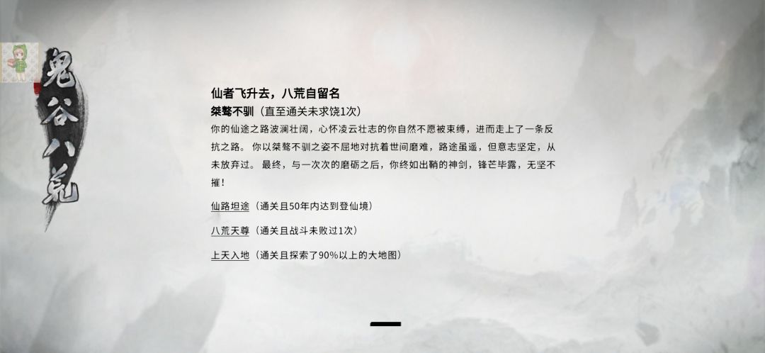终于做完了,这任务线真长啊。 1
