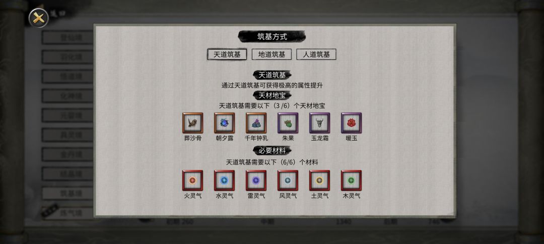 这是什么情况? 3