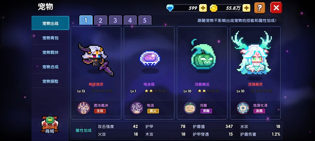 卡66层了 4