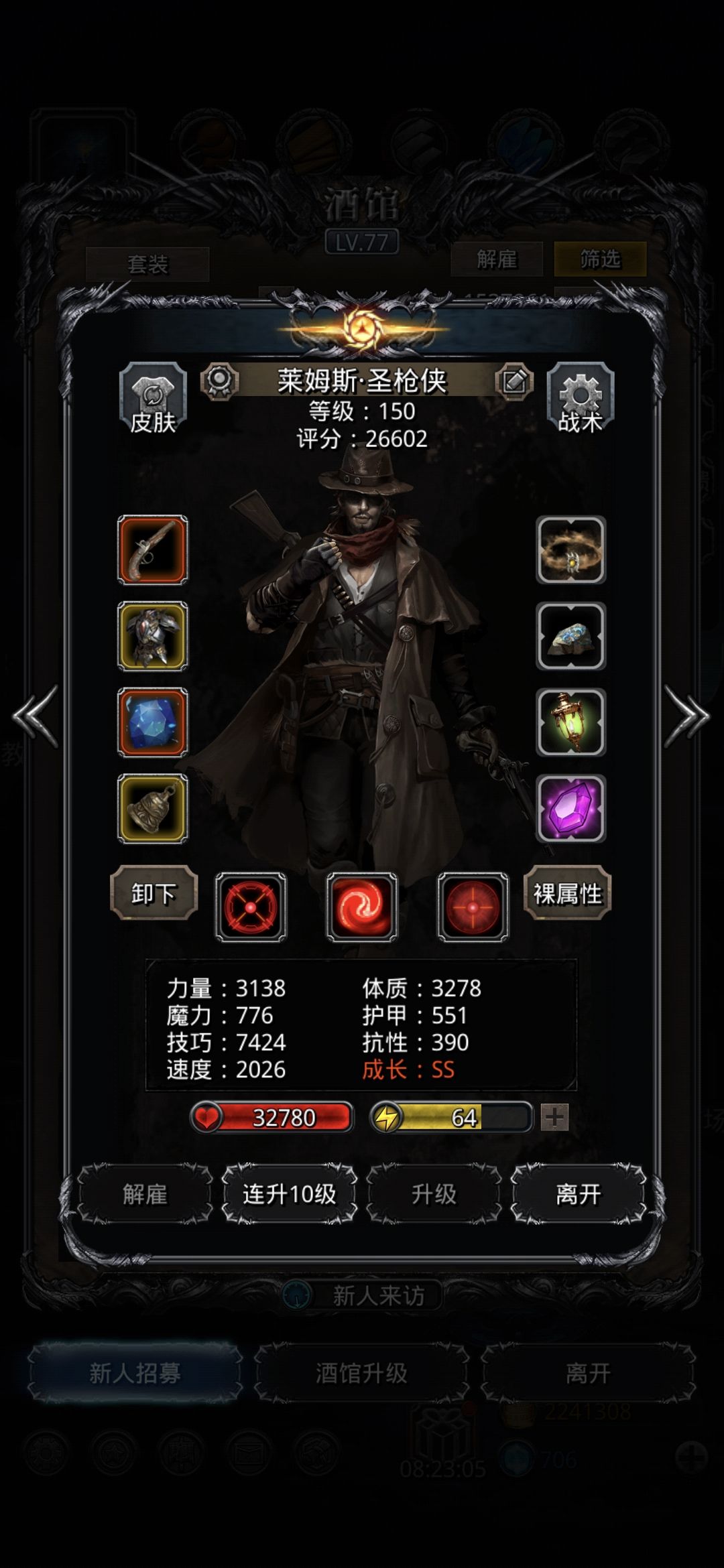裂隙91 无双格挡土环 1