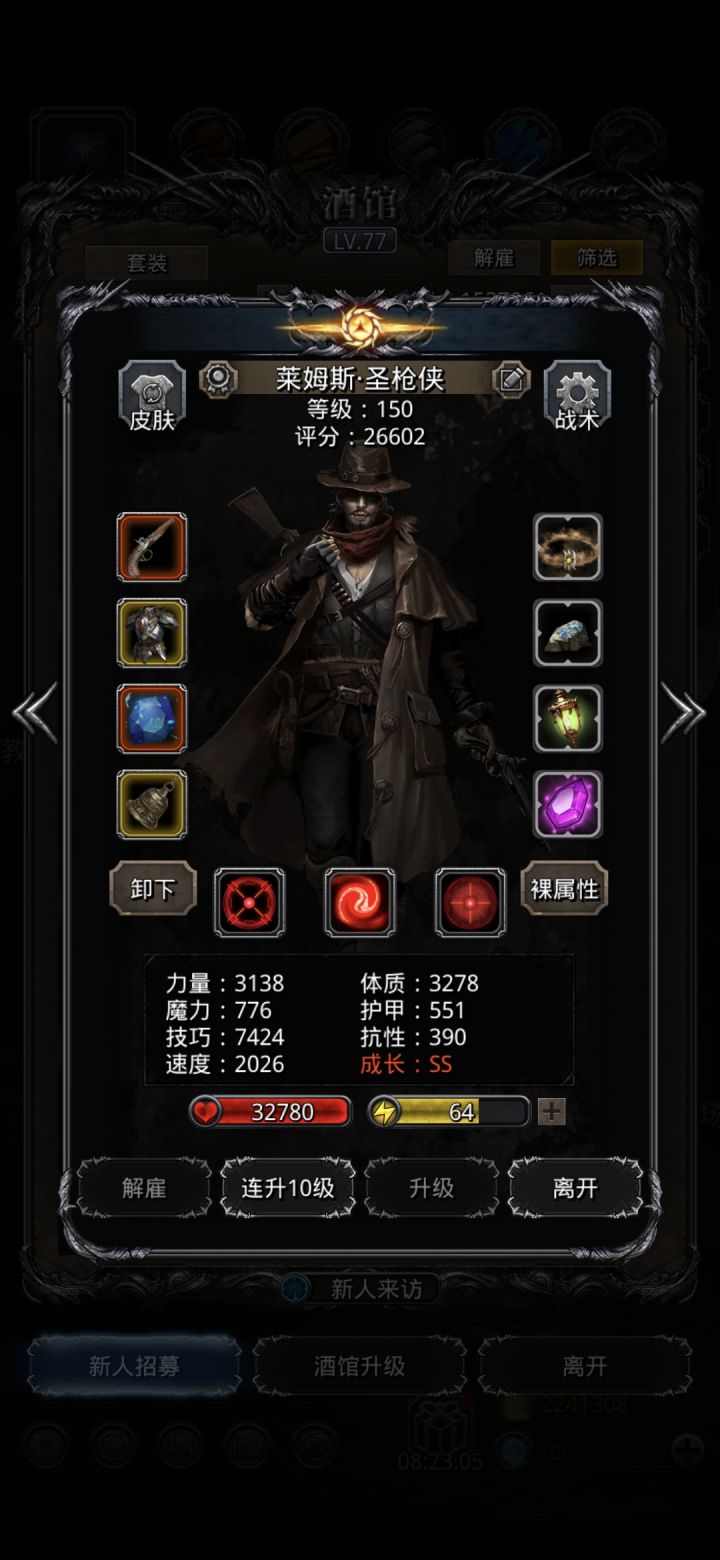 裂隙91 无双格挡土环截图