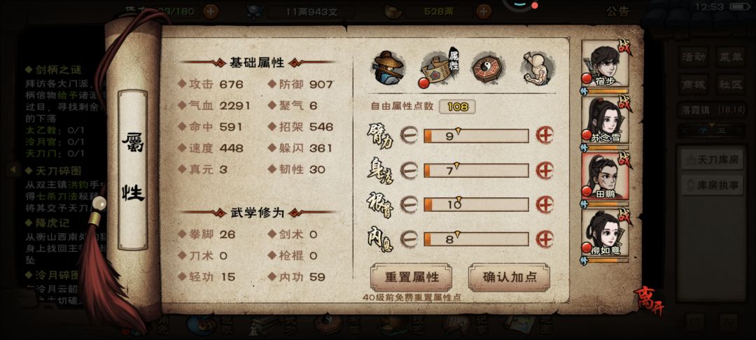 动态图片 4