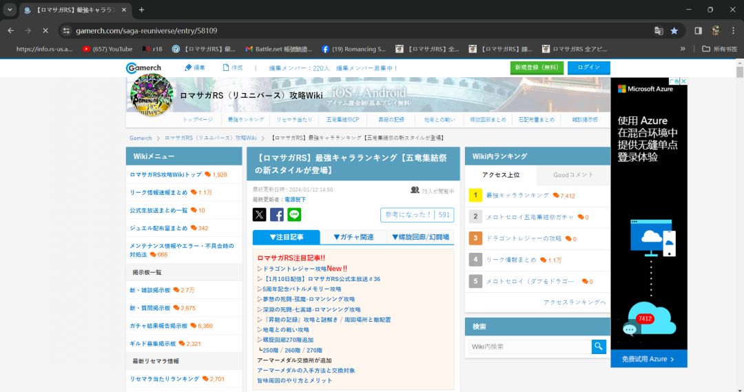 平时常用的几个百科 2