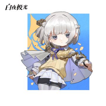 ✦光灵日常✦白夜城的两位在做什么？