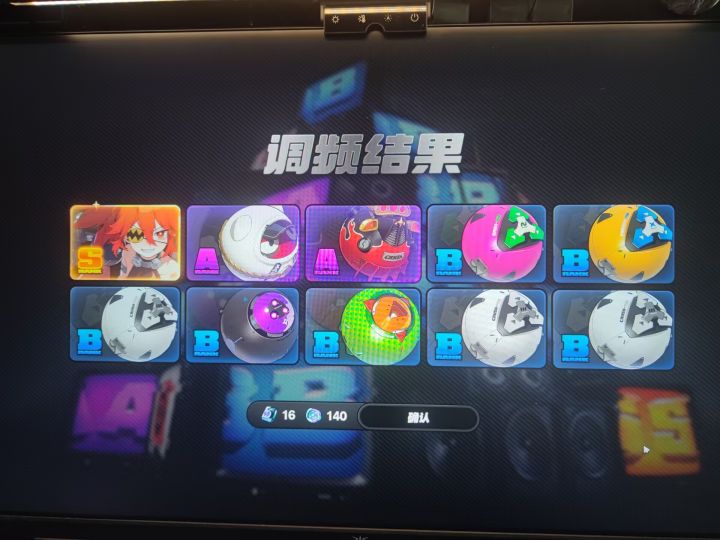 #绝区零公测打卡 嘿嘿保底出的截图
