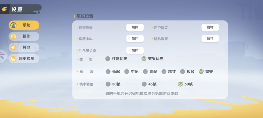 萌新入坑第一天初体验 1
