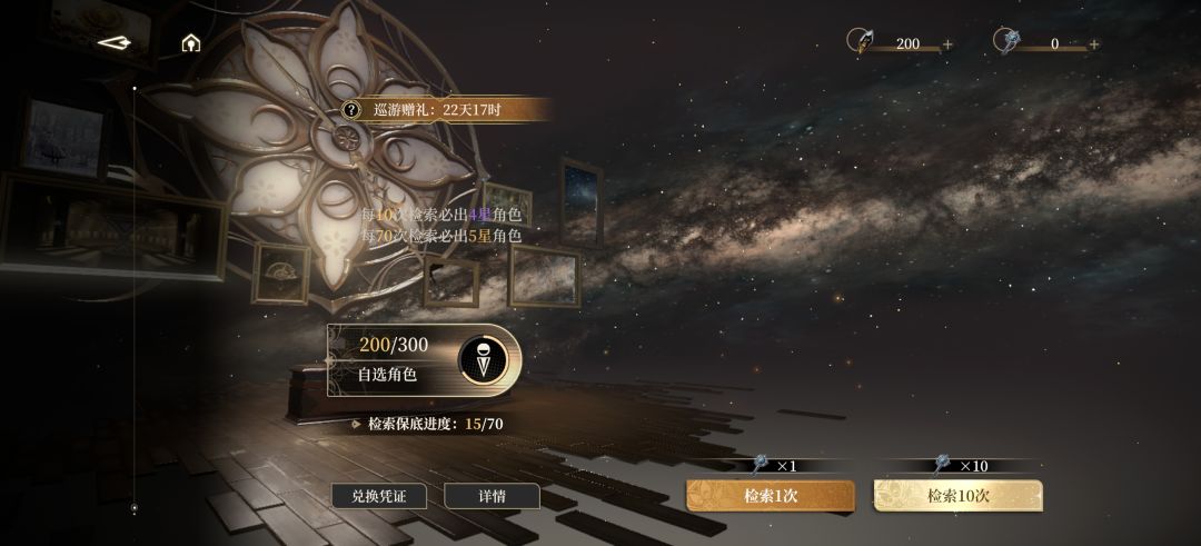 bug加三 3