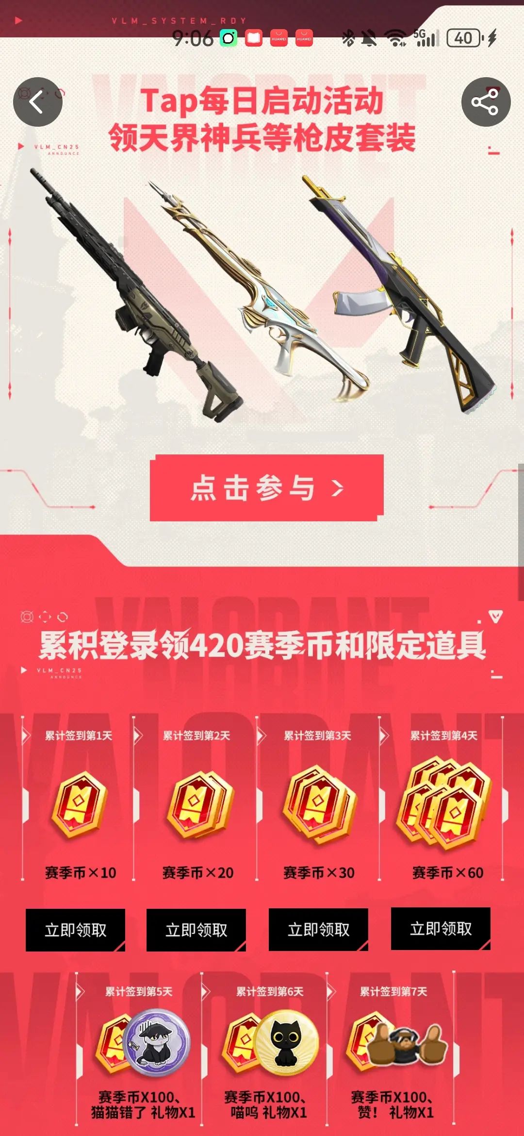 启动 1