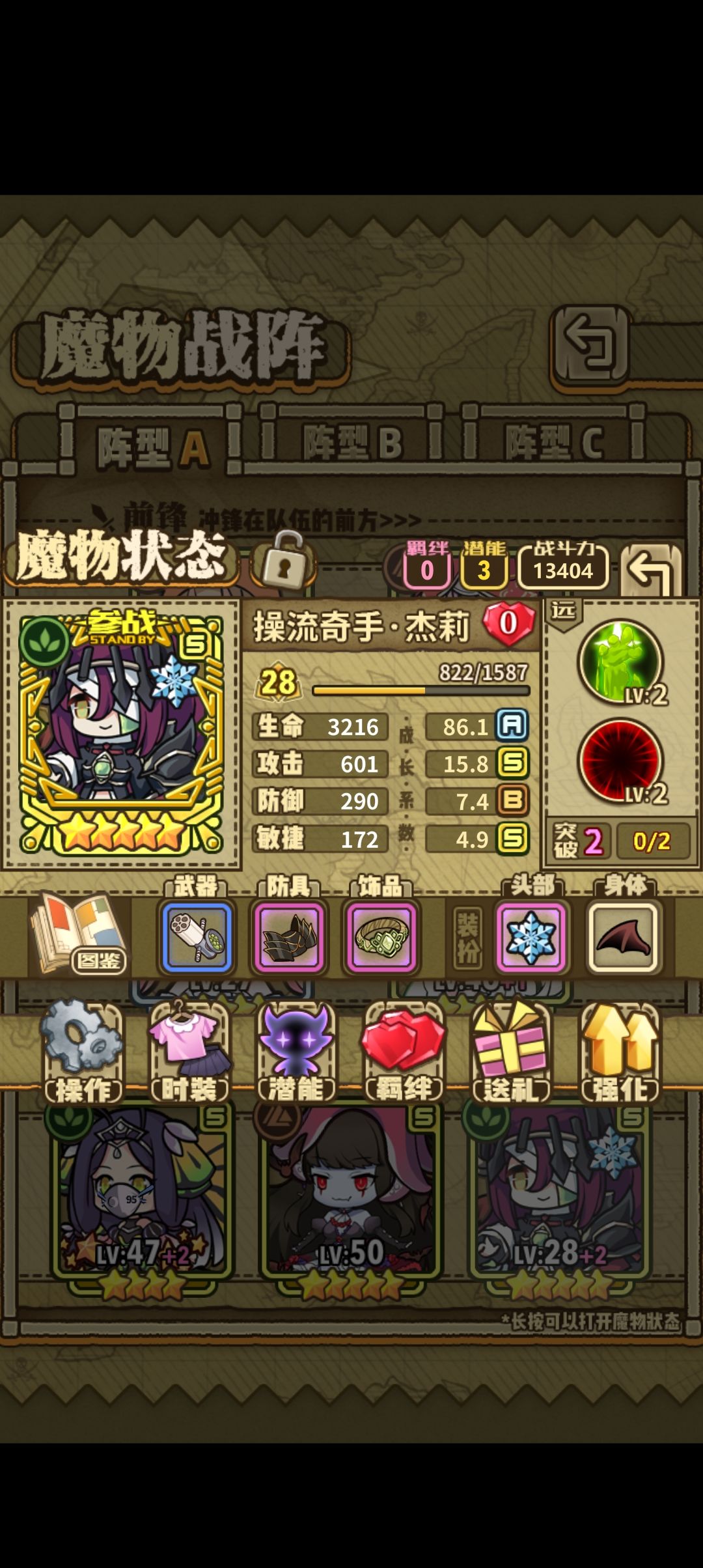 想问问我这个号值多少 6