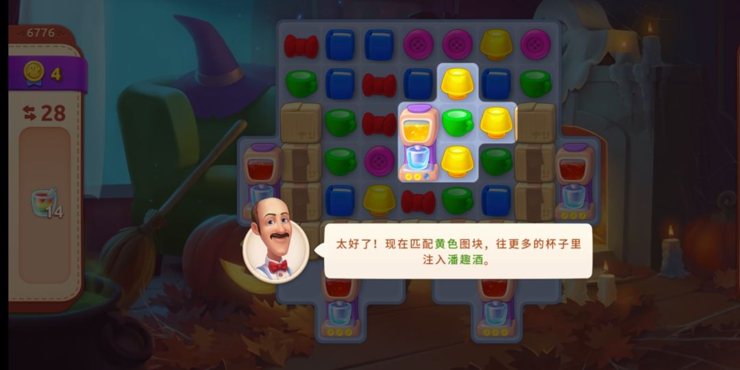 动态图片 2