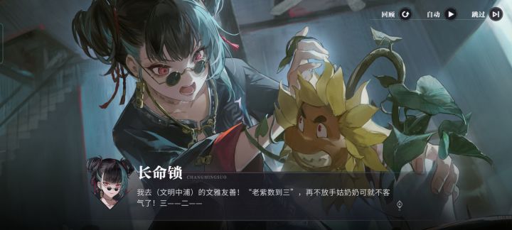 乐的,字正腔圆,真不错截图
