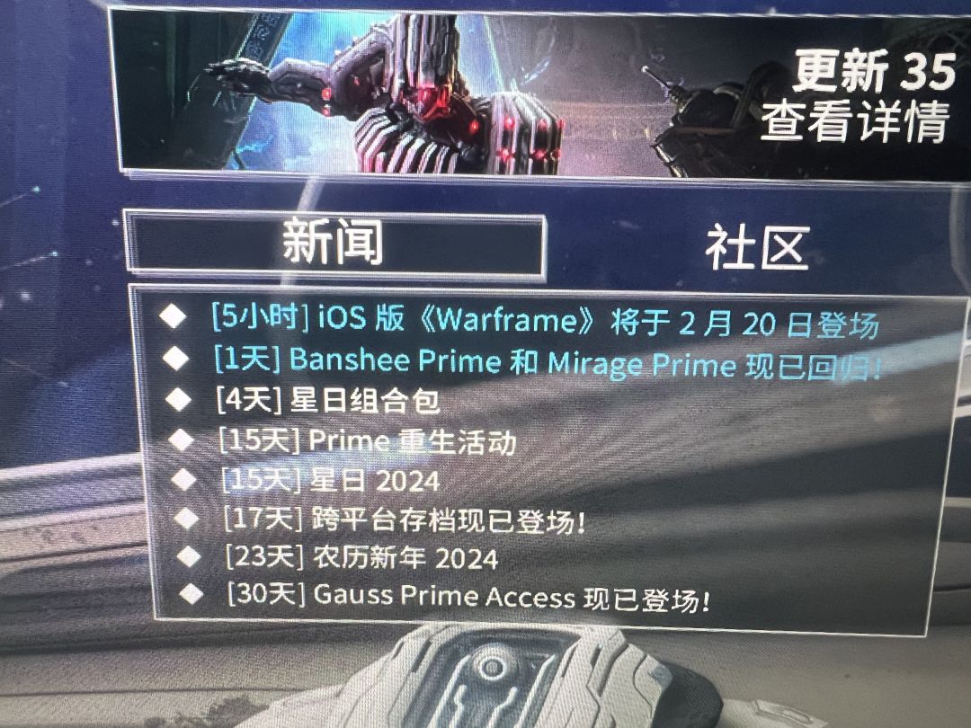 已经正式上线了，高贵苹果用户赶紧冲 2