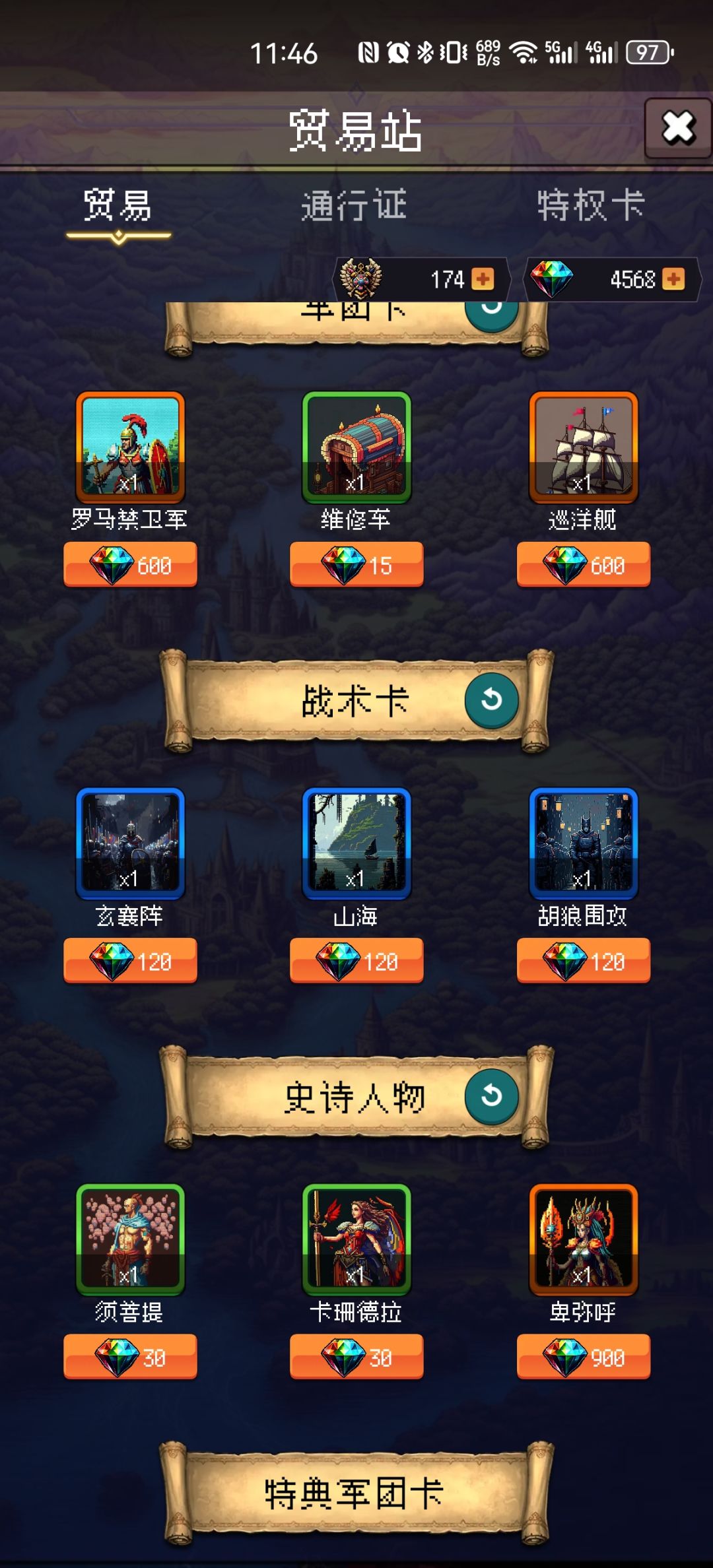 论坛打卡第三天 1