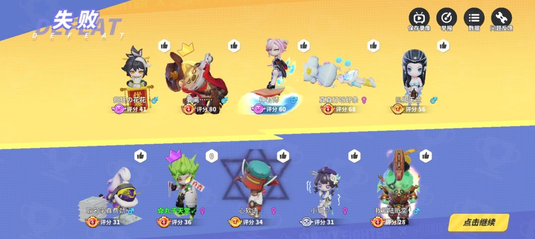 。 1