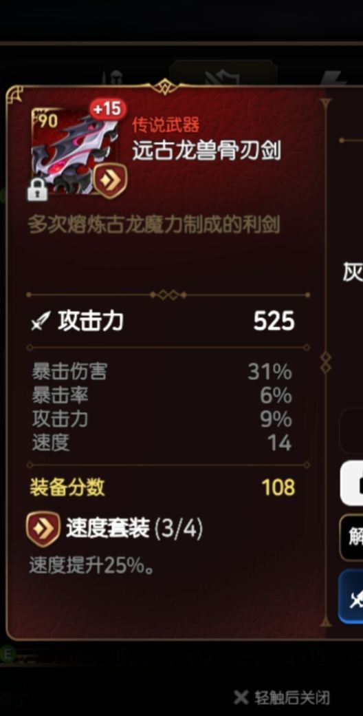 我这把刀能算传家宝吗 1