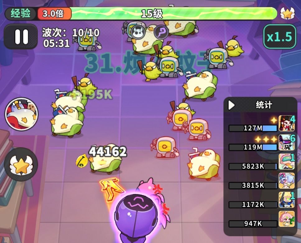 镭射眼与东方宫主对比：射手和法师的职责分析 2