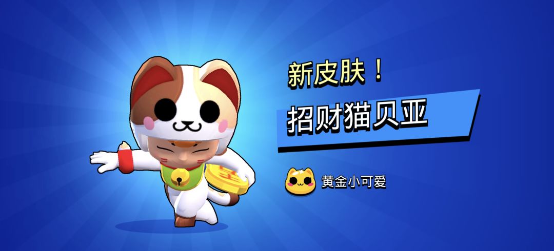 你怎么知道我星妙惊喜出金了 2