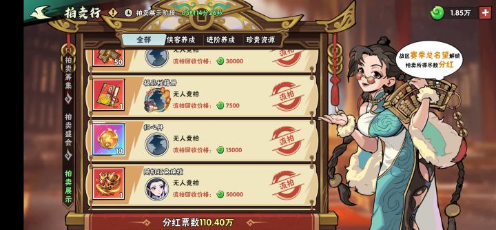 秀秀看过来,关于灵岛争霸建议截图