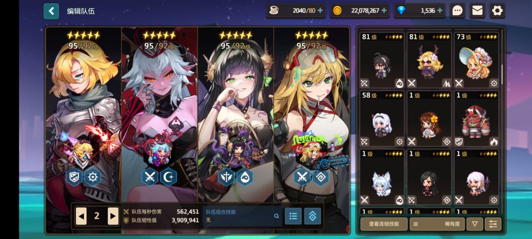 太久没玩了,最近回坑了,找个公会收留我 3