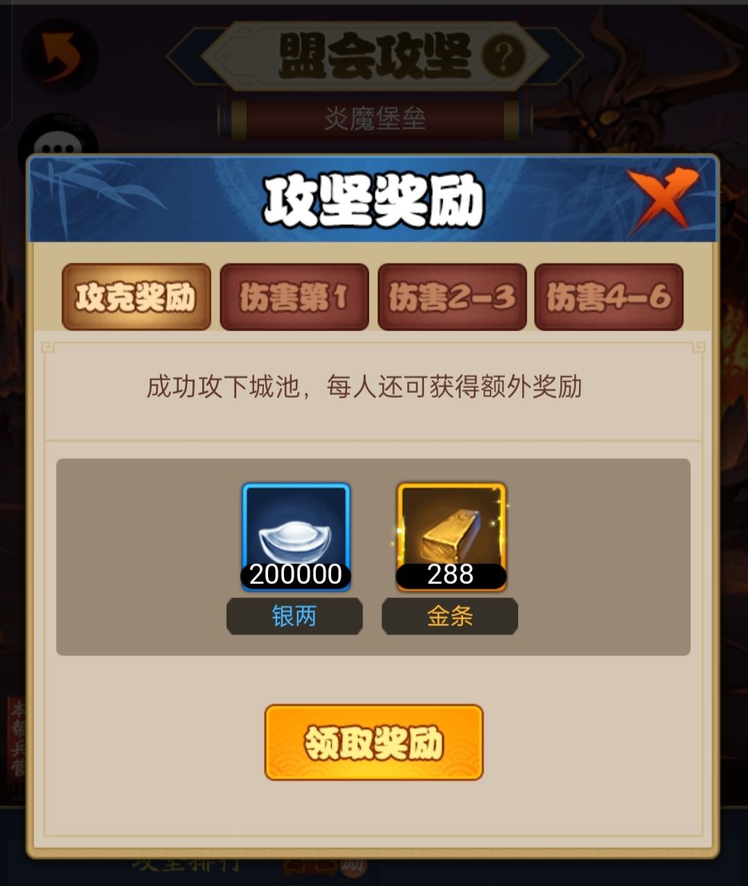 真大方 1