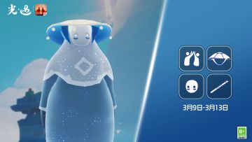 3月9日丨本周旅行先祖即将到临