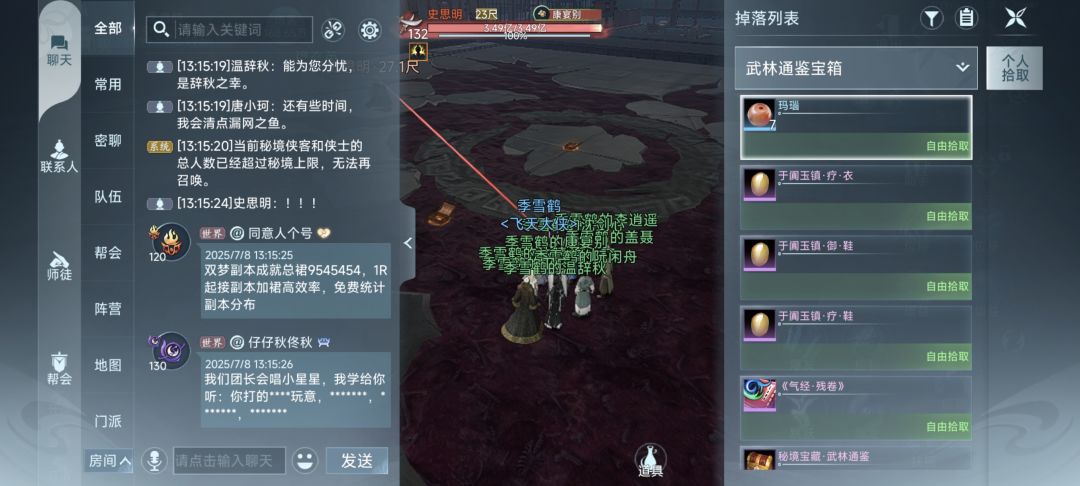 单刷狼神发大财 1