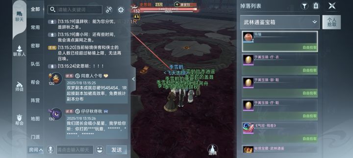 单刷狼神发大财截图