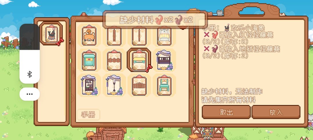 谁能告诉我这个怎么办？ 2