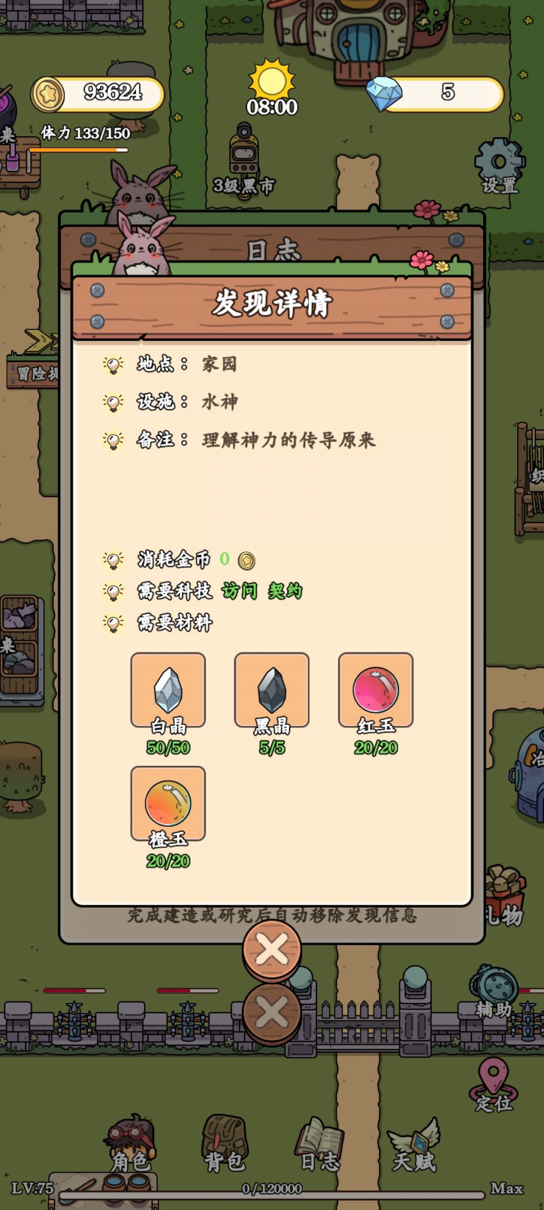 吐槽一下。。。 2