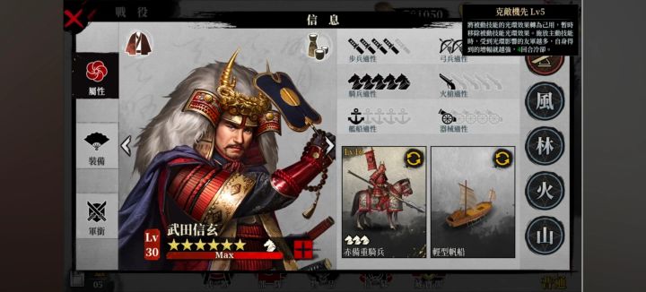 大征服者2：幕府将军 2.2版更新预览三截图