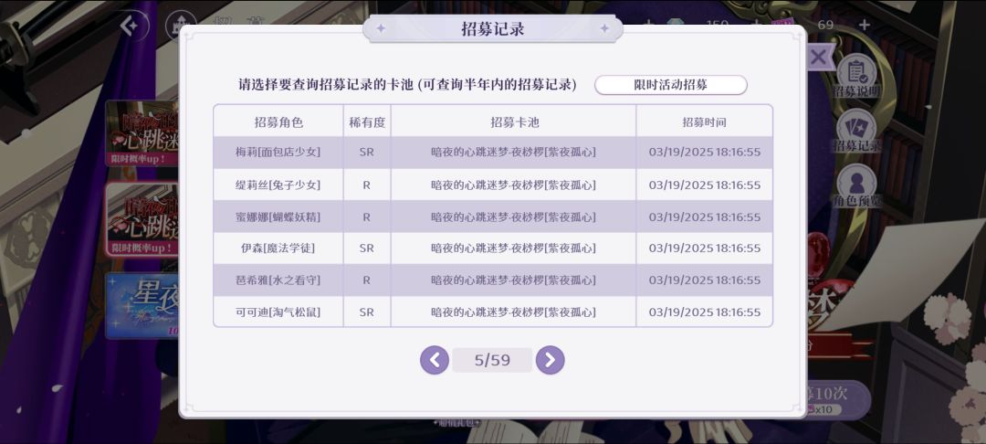 谢个鬼! 5