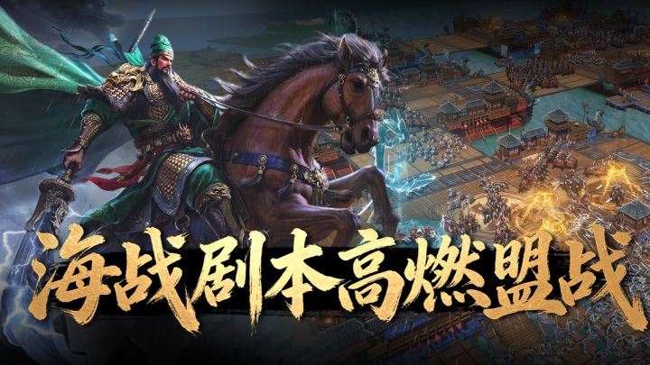 长风已起，浪涛正急「瀚海牵星」赛季高燃盟战集锦！截图
