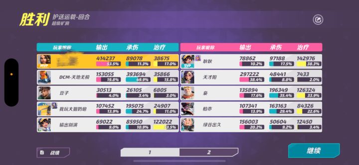 什么离谱队友,比人机还菜截图