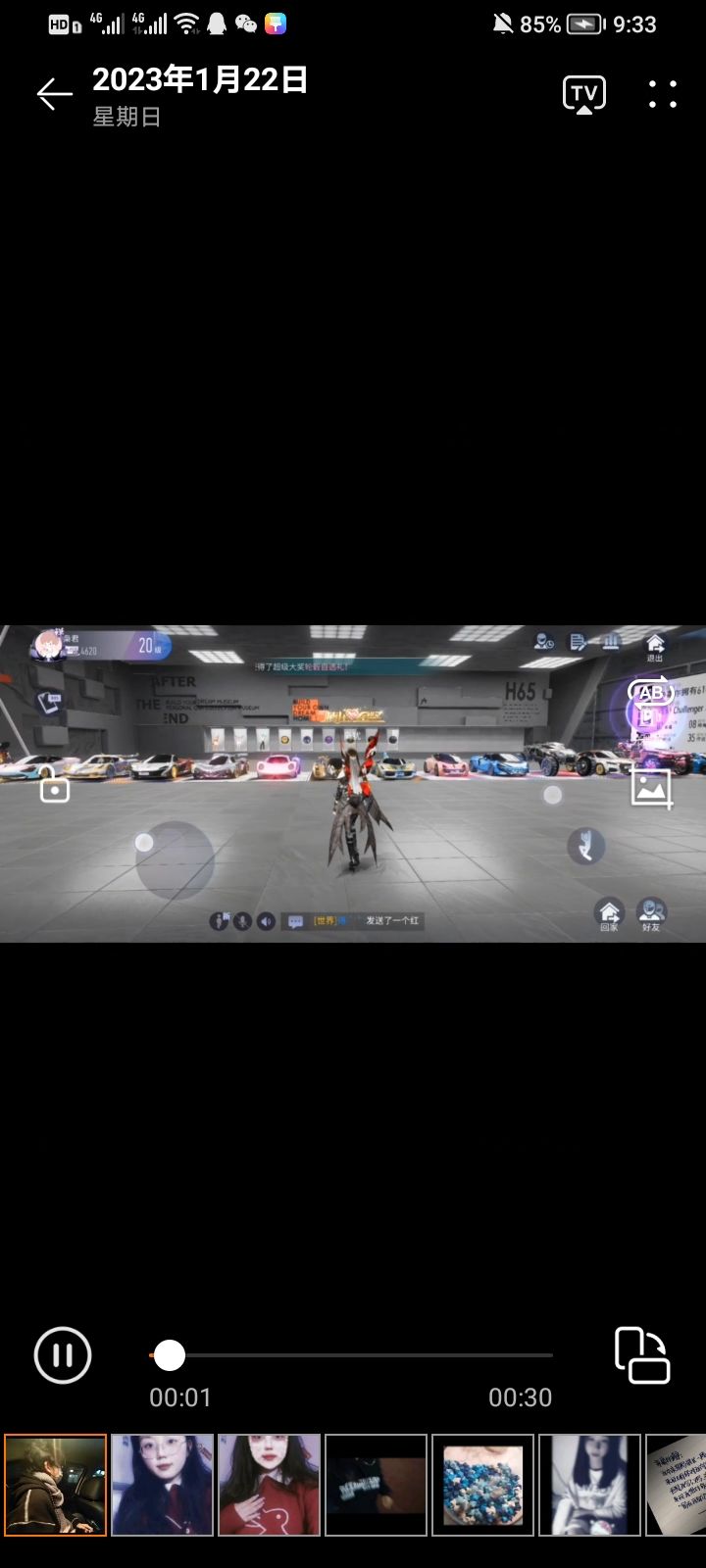 十连抽的幸运星 2