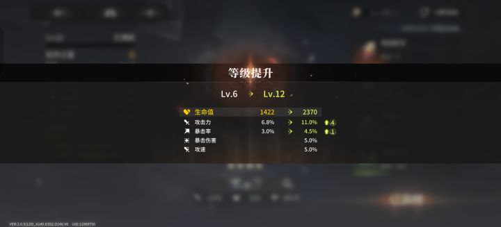 记录一下 新手第二天截图