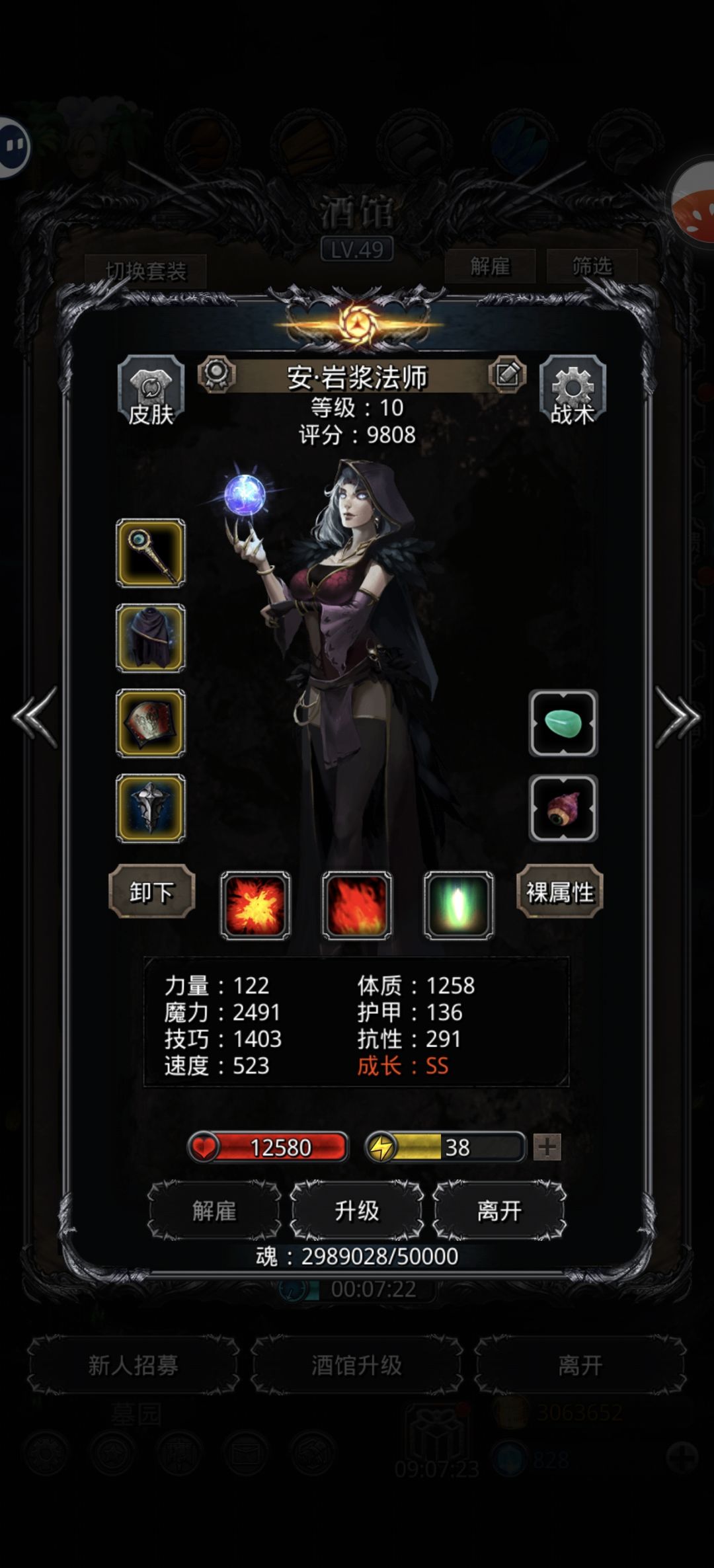 无自制红装,残门前攻略裂隙60 3