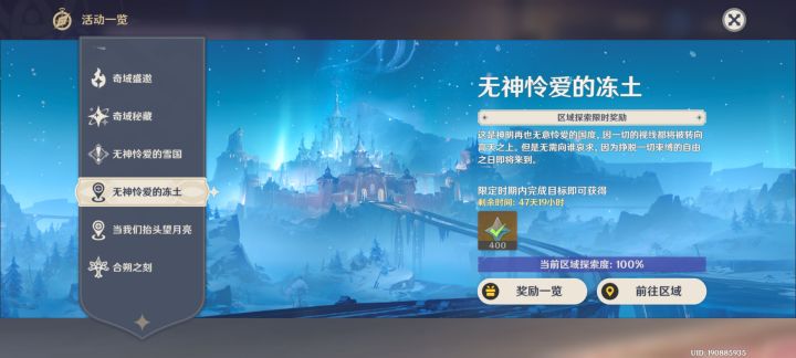肝完了终于截图