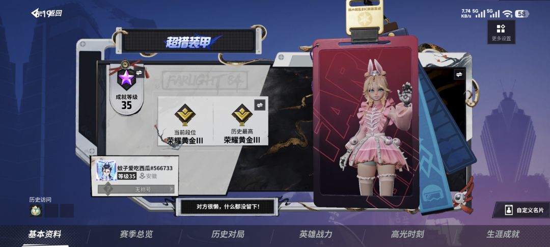一直要给我发短信验证码 2